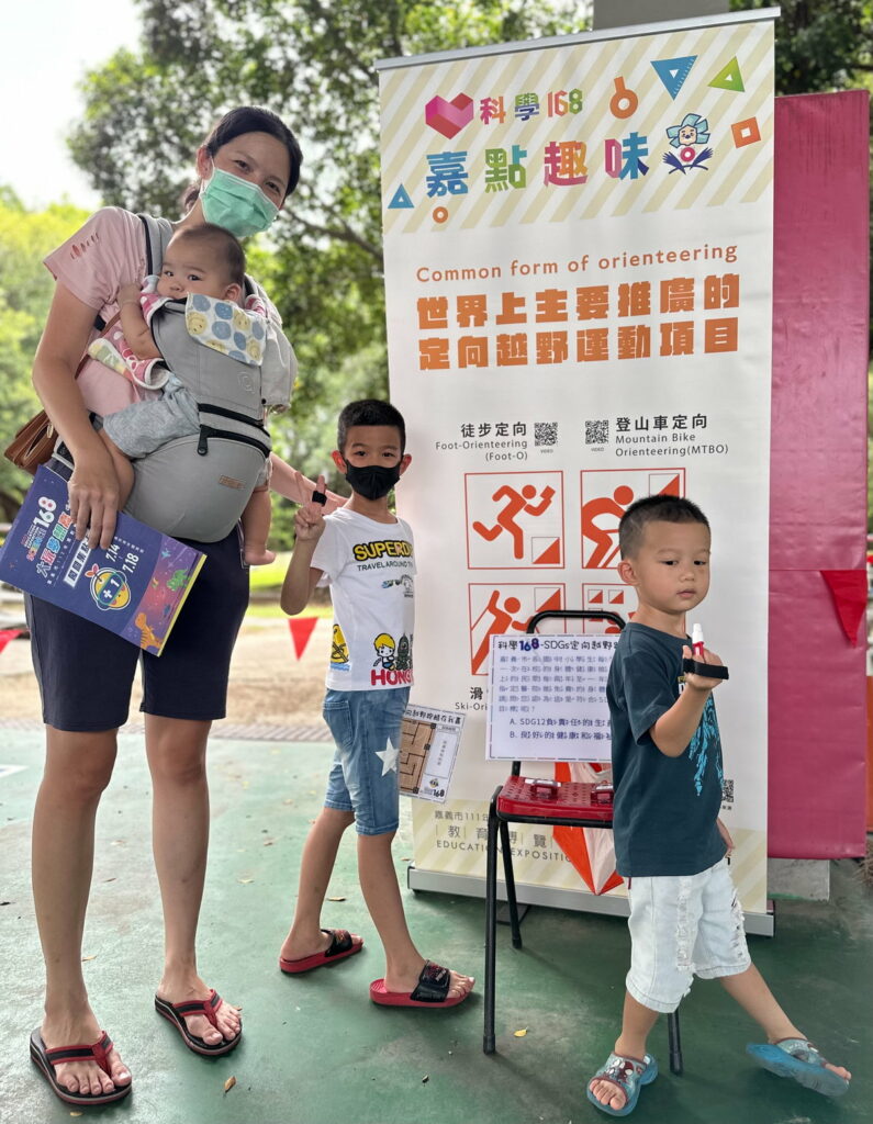 「SDGs定向越野跑酷在我嘉」吸引超過2500位市民參與