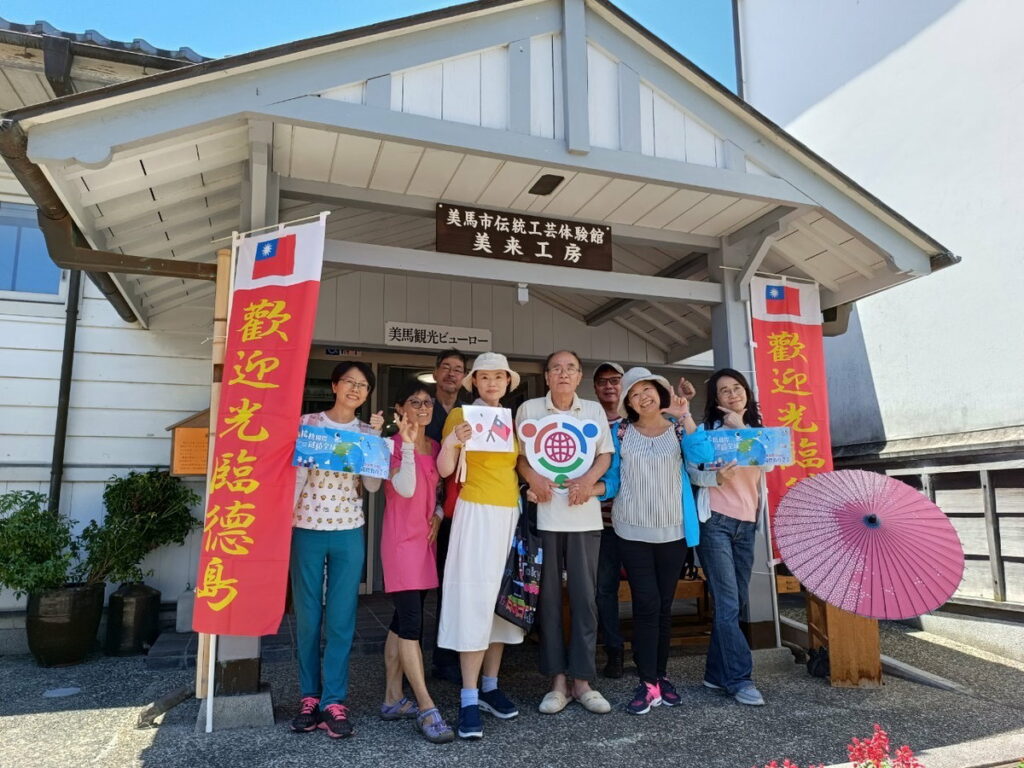 台日文化交流