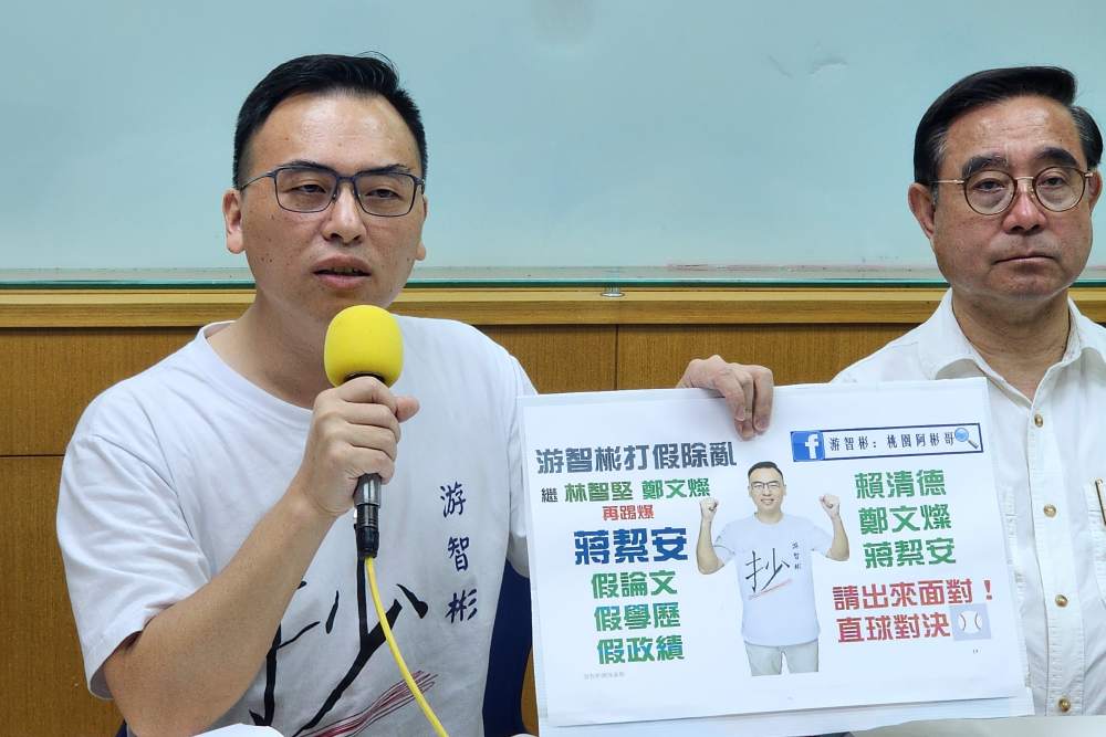 新黨游智彬控台大碩論抄襲 蔣絜安:將尊重審議結果 250 新黨游智彬控台大碩論抄襲 蔣絜安:將尊重審議結果 249