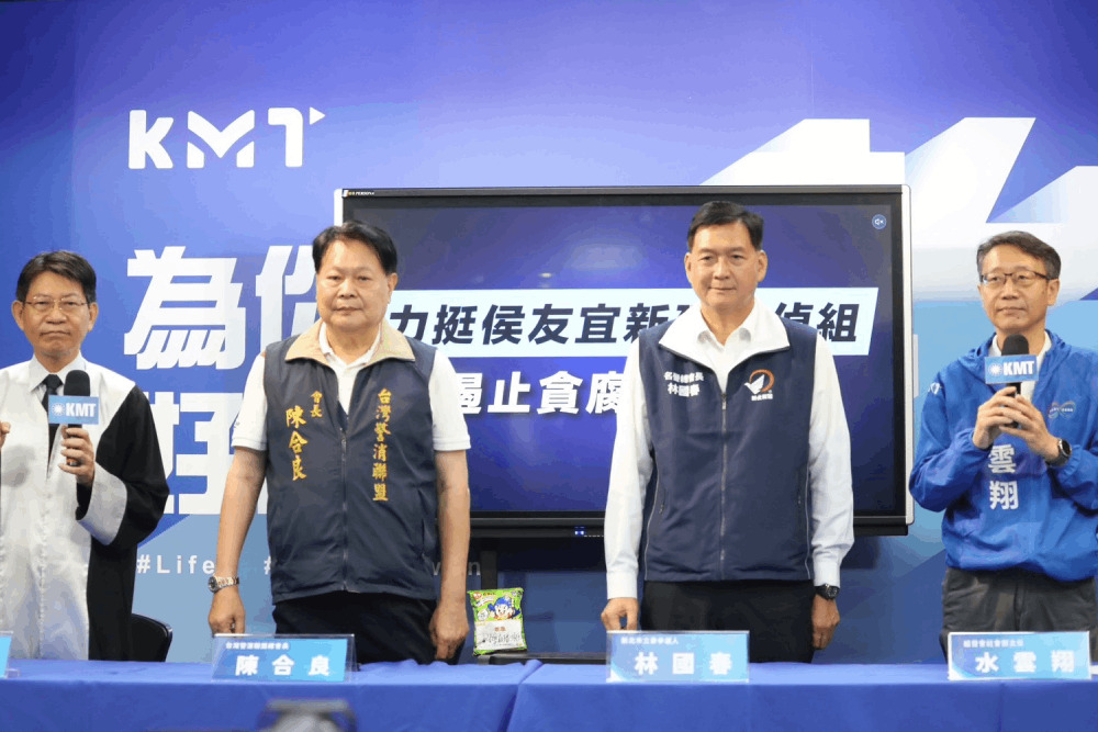 力挺侯友宜恢復特偵組 國民黨喊:重啟立刻抓貪腐 246 力挺侯友宜恢復特偵組 國民黨喊:重啟立刻抓貪腐 245
