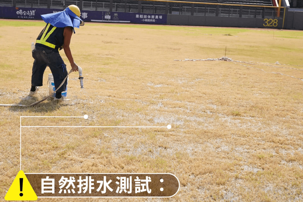 高虹安：釐清新竹棒球場問題努力改善修復 紅土區材料不符恐全面更換 261