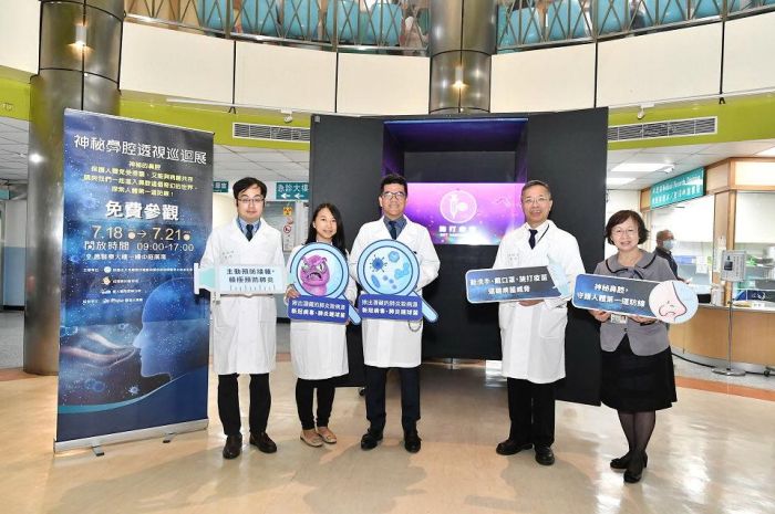 台大雲林分院辦「神秘鼻腔透視巡迴展」　帶領民眾探索鼻腔世界