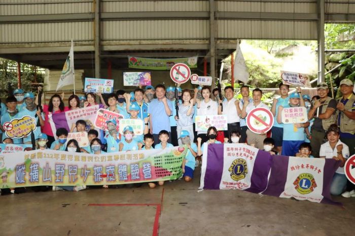 苗縣縱橫山野兒少探索體驗營 鼓勵學童參與正當休閒育樂活動