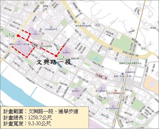 竹縣獲7千萬改善3校通學步道 校園行人保護時相調整完成
