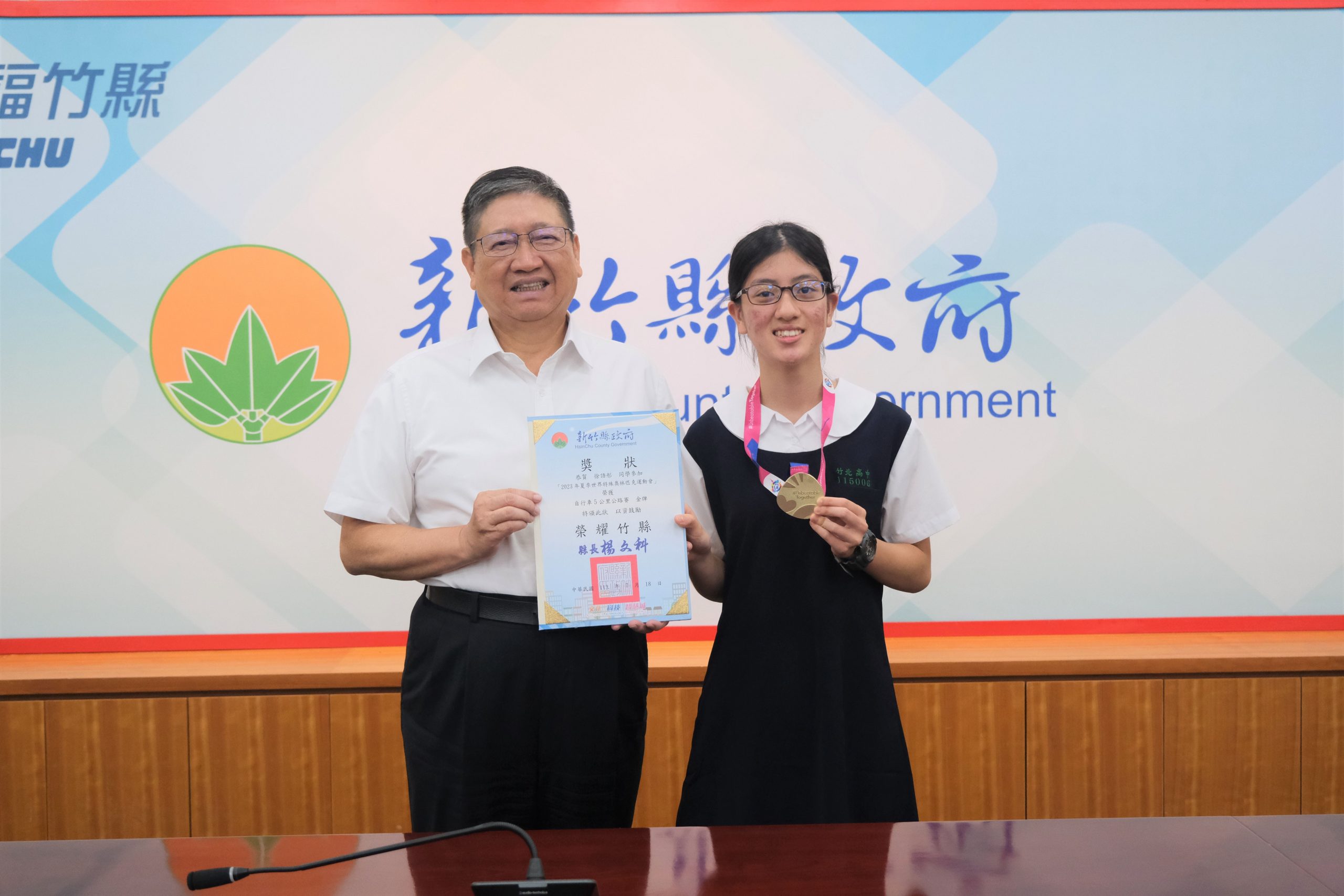 徐語彤奪竹縣首面特奧金牌　楊文科勉勵發揮人生潛力