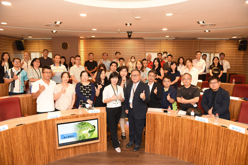 ▲針對即將開打的碳稅大戰,有台灣企業看見長遠挑戰,特別號召供應鏈廠商,在中原大學領導力發展中心舉行「台灣企業關鍵零件ESG供應商大會」。(圖/誠易構公司提供)