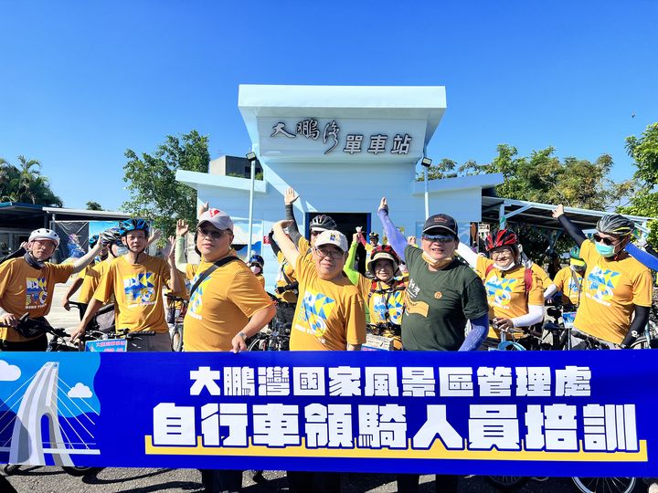 親子歡樂遊/大鵬灣「騎車趣水上FUN心玩」9月登場