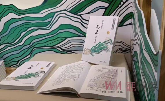 抗與順的抉擇 乙未中彰保衛戰新書發表 客家族群硬頸精神