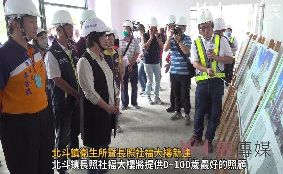 影／社會福利大躍進亮點之一！北斗鎮衛生所暨長照社福大樓新建