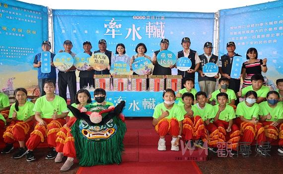 湖牽水車藏(狀)178週年系列活動 7月24日、25日盛大展開