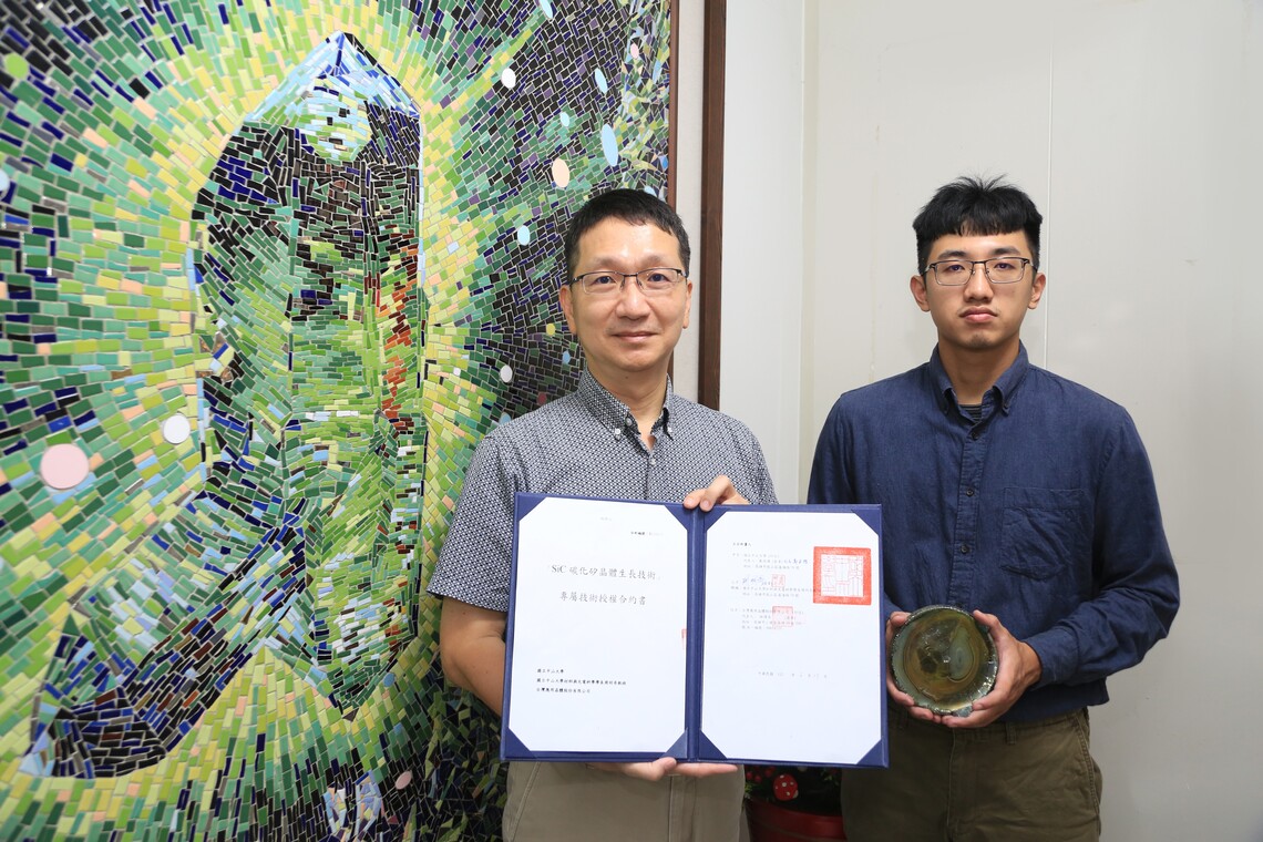 漾新聞|中山大學成功生長6吋晶體技轉5千萬 助攻MIT次世代半導體材料