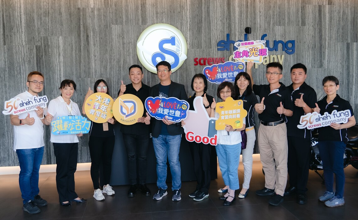漾新聞|打造就業即戰力！ 高市青年局實習媒合計畫獲企業肯定外縣市跟進