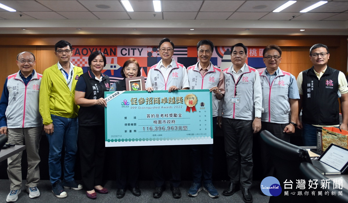 桃園市政府榮獲財政部「111年度招商卓越獎」,財政局長歐美鐶獻獎予桃園市長張善政。