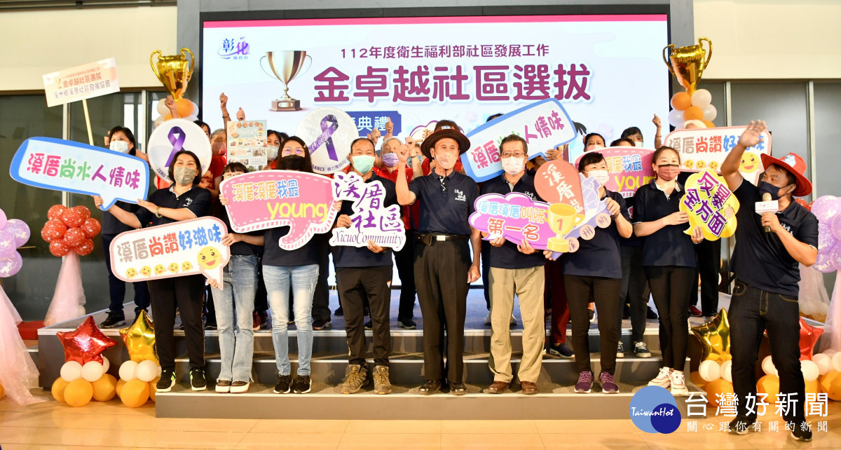 西厝社區表演。圖/彰化縣政府提供