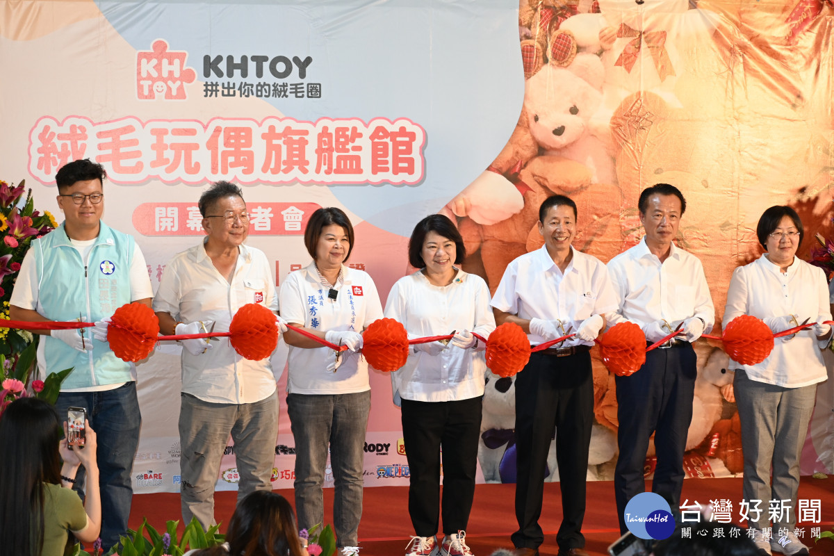 金興玩具全台首創絨毛玩偶旗艦館今(19)日舉行開幕記者會／陳致愷攝影