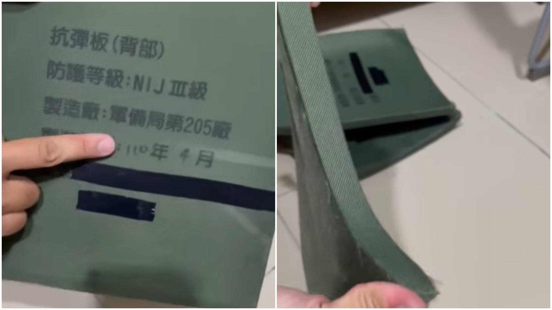 民進黨新北議員林秉宥18日公布實測影片,國軍的抗彈板竟然可以被徒手凹彎。翻攝林秉宥臉書