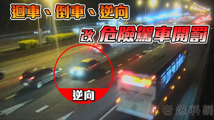 360122224 665057658983051 2731692640020836249 n | 社會 社會 記者爆料網