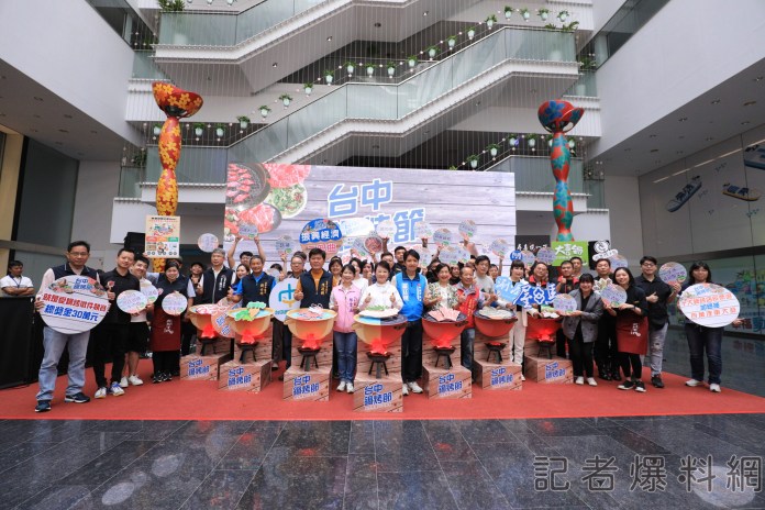 「台中通暨購物節」APP錯很大 台中鍋烤節挨批「掉漆」! 79 2023台中鍋烤節開吃 scaled | 生活 生活 記者爆料網