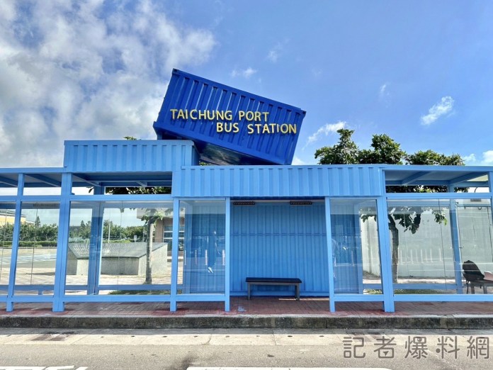 大船入港! 貨櫃造型候車亭登台中港旅客服務中心 89 大船入港! 貨櫃造型候車亭登台中港旅客服務中心