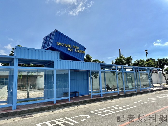 大船入港! 貨櫃造型候車亭登台中港旅客服務中心 87 市府以貨櫃造型設置候車空間 凸顯市府拚經濟的意象 | 美食旅遊 美食旅遊 記者爆料網