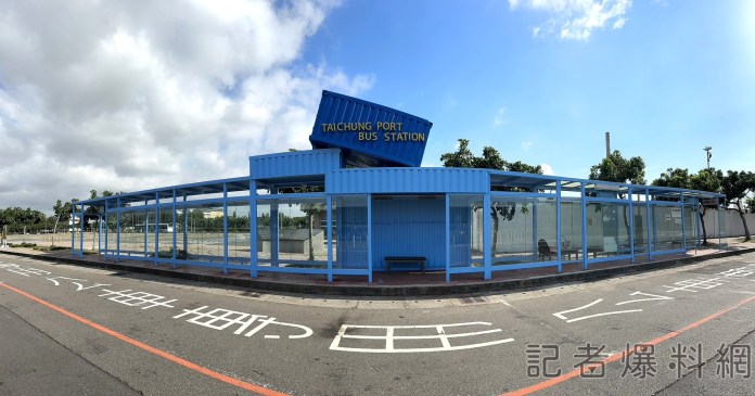 大船入港! 貨櫃造型候車亭登台中港旅客服務中心 88 整體洋溢海 | 美食旅遊 美食旅遊 記者爆料網