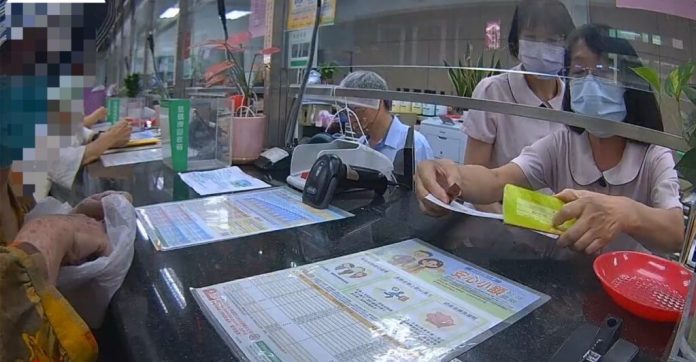 86歲老嫗突領20萬稱給90歲母祝壽 行員報警阻詐 64 6931CAC7 61E1 49FC A0A5 EA35A553FE59 | 社會 社會 記者爆料網