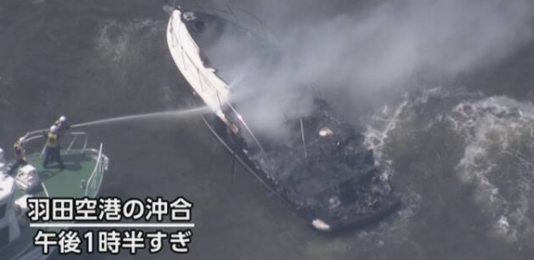 日本羽田機場附近 驚見遊艇起火10人驚險逃過一劫 49 1689767006952 | 國際 國際 記者爆料網