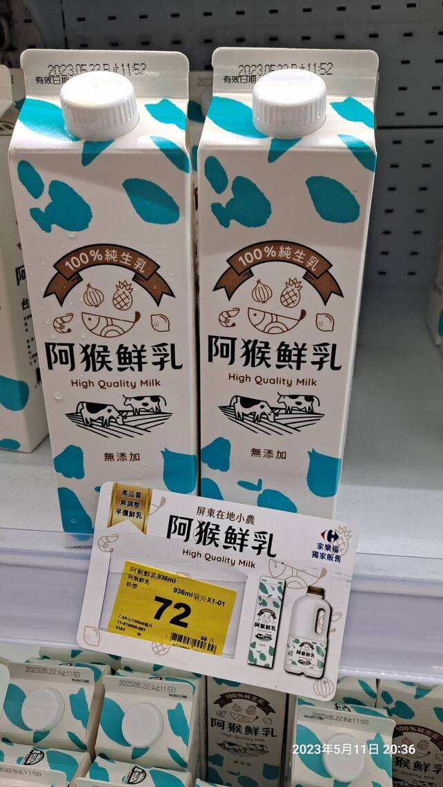 阿猴鮮乳銷量開紅盤!販售通路持續增加