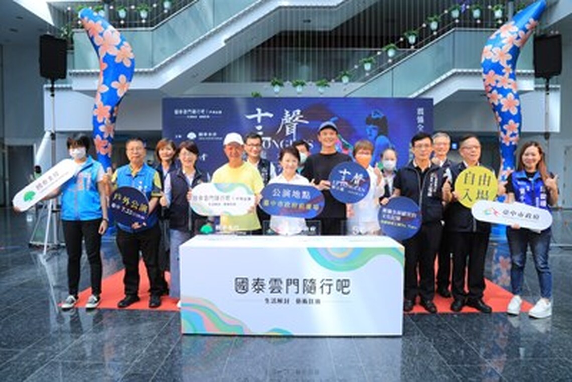 睽違10年! 雲門舞集戶外公演7/22台中登場 盧市長力邀市民參與文化饗宴