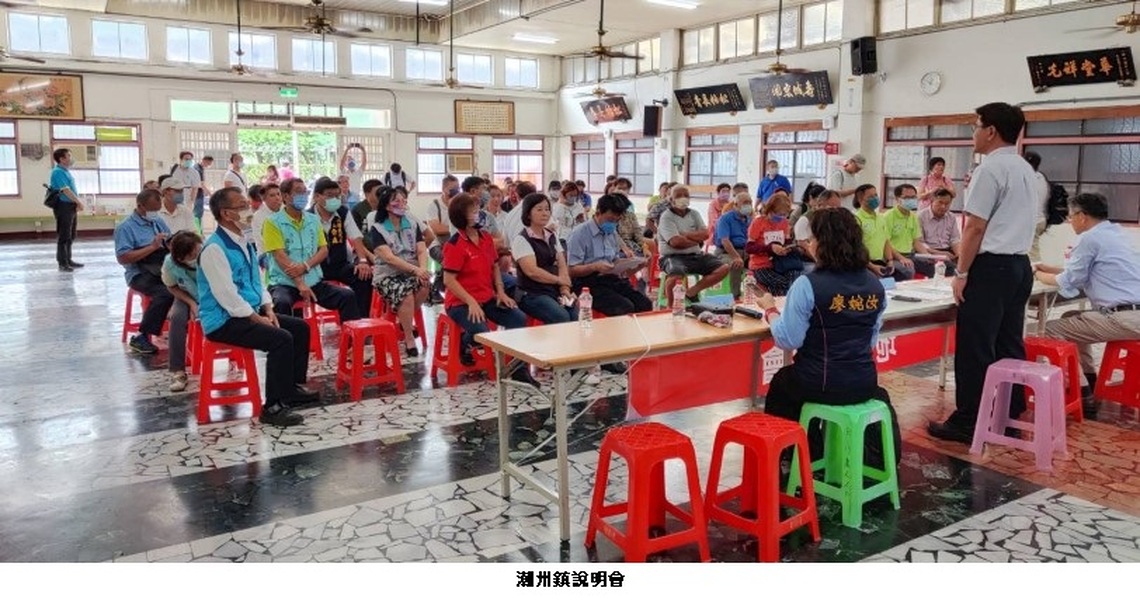 「屏南快速公路可行性研究｣地方說明會  民代及民眾期盼加速推動