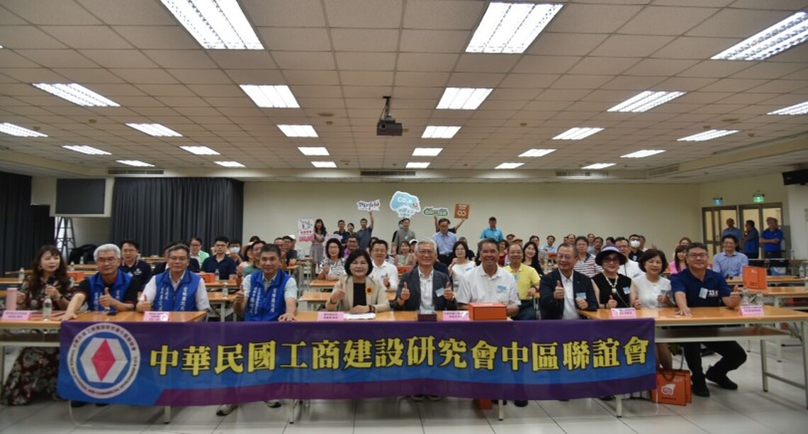 工商建研會中區聯誼會參訪雲林 張麗善:投資雲林正是時候