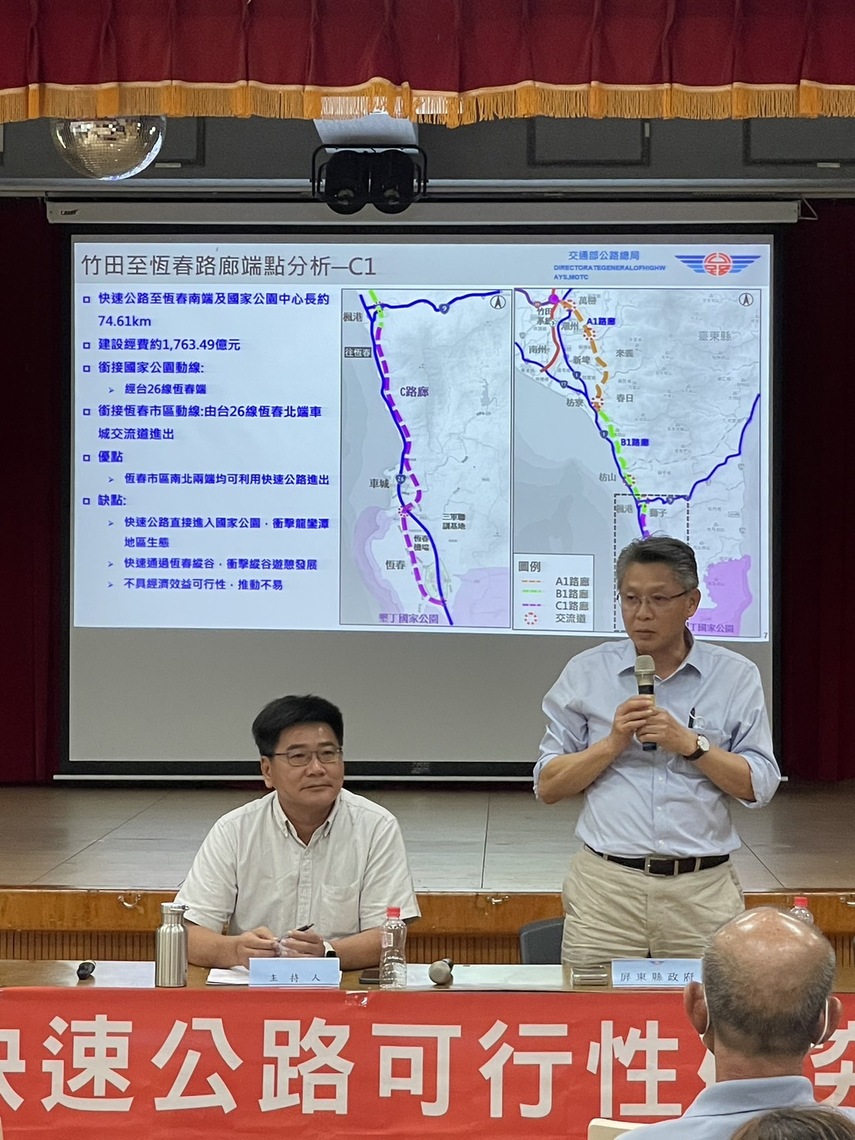 公路總局連辦三場屏南快速公路說明會 屏東縣政府建請廣納民意加速辦理