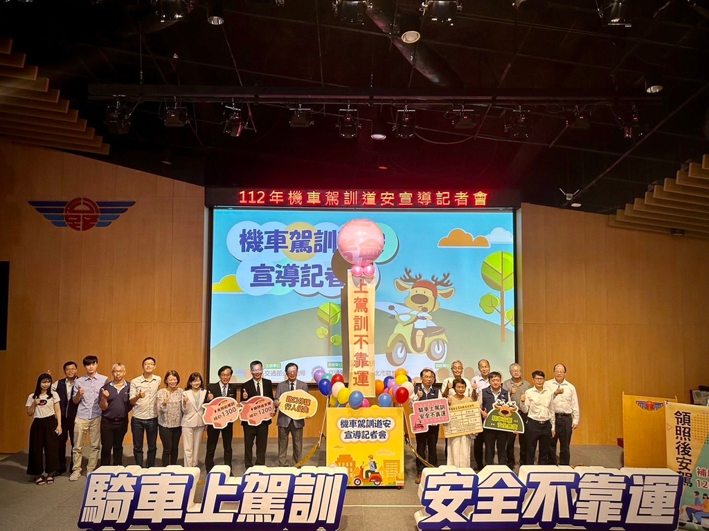 公私協力! 公路總局與和潤企業合作辦理機車駕訓道安宣導（圖：交通部公路總局）