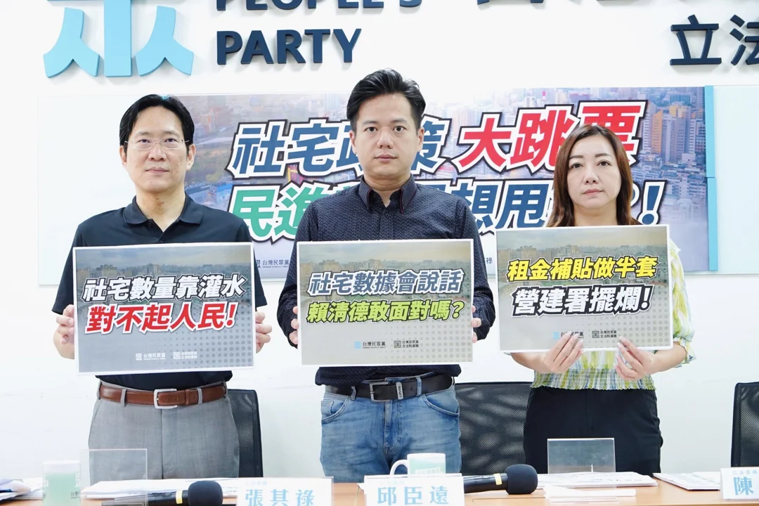 反擊綠營轟柯「社宅擺爛」 民眾黨團：中央興辦既有社宅目前仍掛0