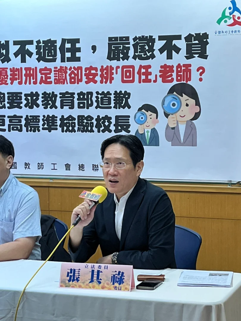 立院臨時會審「性別三法」 張其祿：加速補洞接住metoo受害人