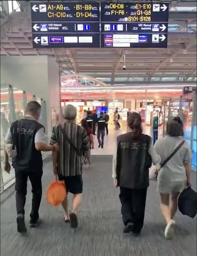 吸金案主嫌夫婦潛逃出境 | 調查局跨國追緝自泰返臺歸案