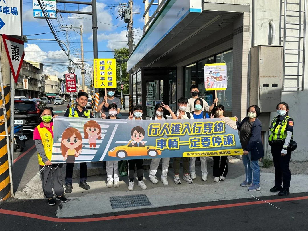 「聽媽媽的話!」創造安全環境｜人車互禮讓平安迎雙贏