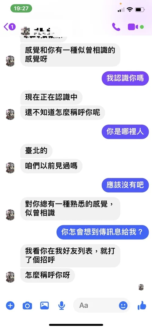 接獲疑似詐騙訊息務必提高警覺並撥打警政署165查詢。(圖/記者謝榮浤翻攝)