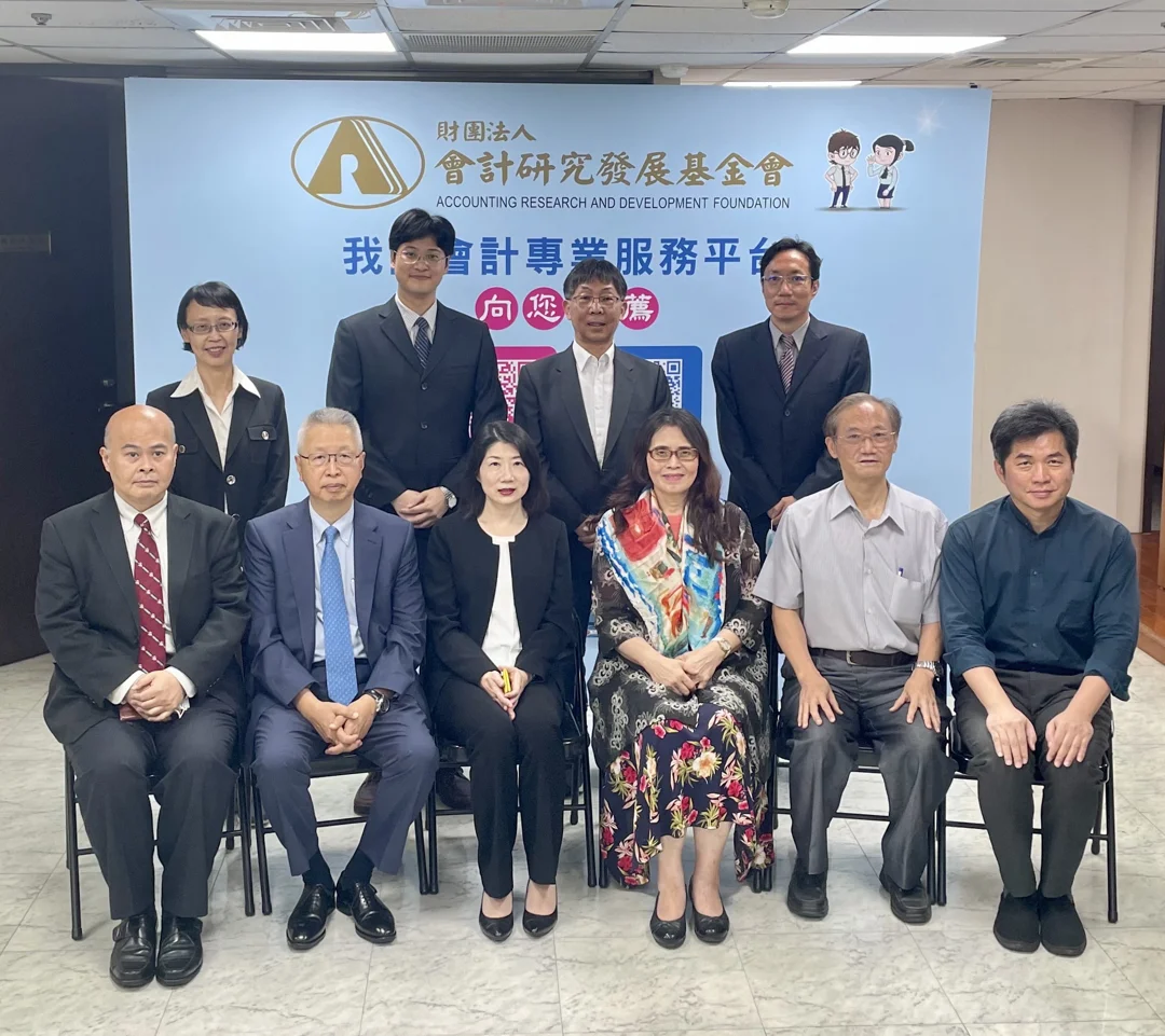 會研基金會舉行研討會  永續準則與綠色金融深度交流