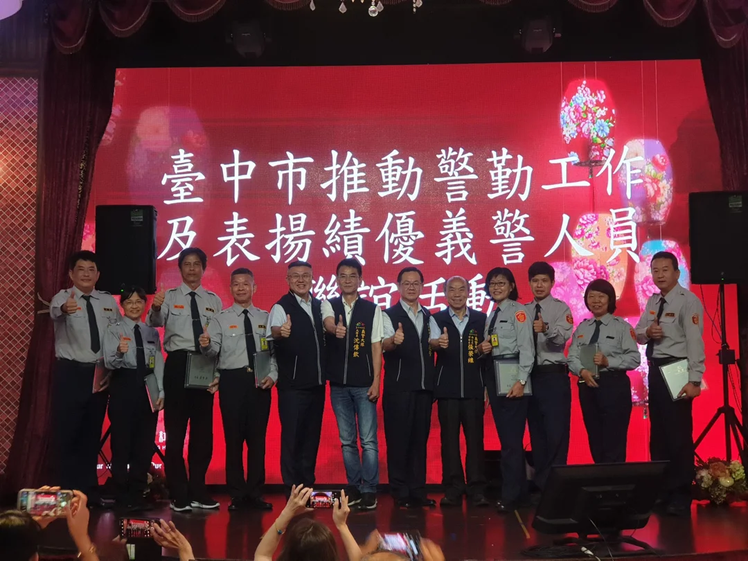 績優義警人員大合照。(圖/記者謝榮浤翻攝)
