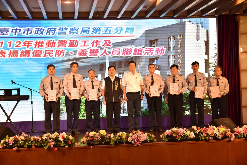 肯定協勤20年義勇民力｜警表揚不忘宣導萬安演習
