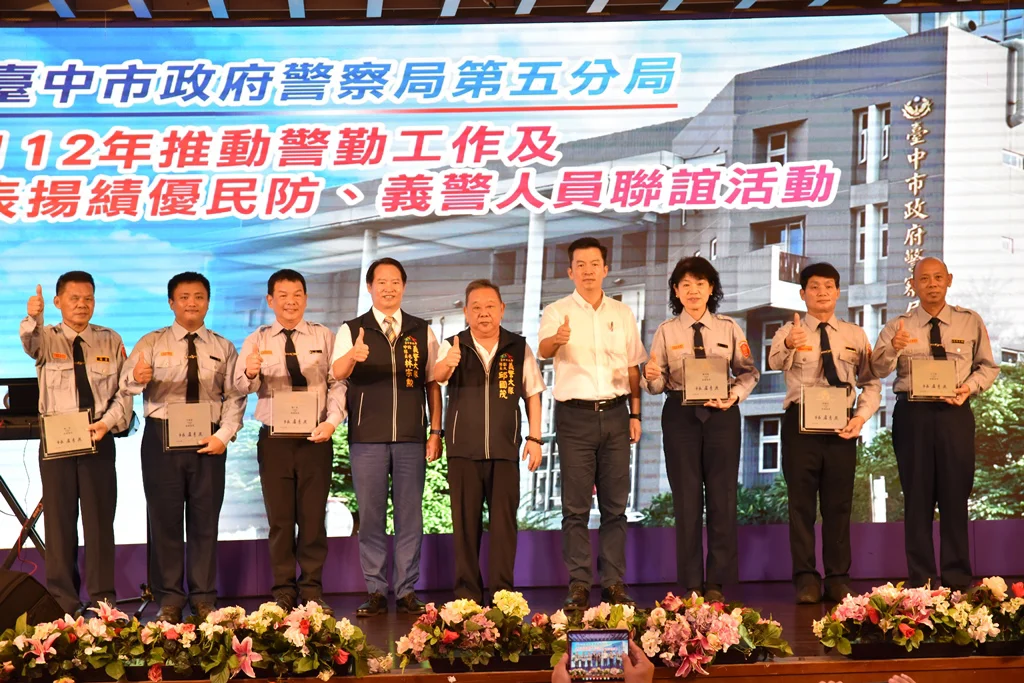 中市警五分局長陳松寅感謝民力無私付出協助維護治安。(圖/記者謝榮浤翻攝)