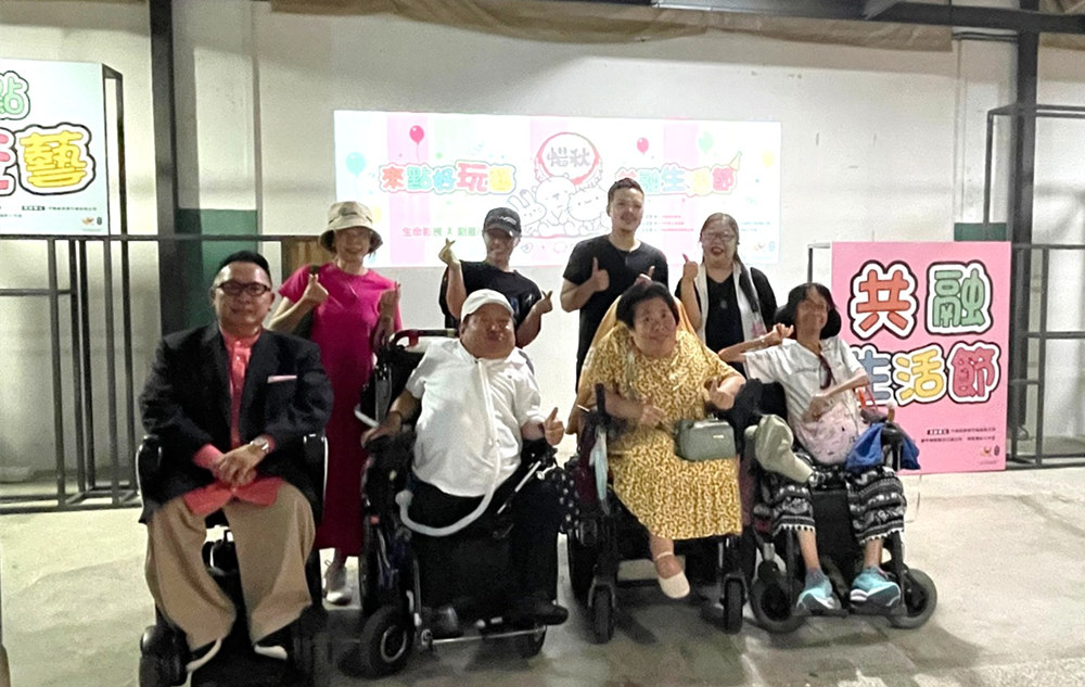 ▲「來點好玩藝 共融生活節」活動合照。(圖/社團法人中華身心障礙者職業技藝協會提供)