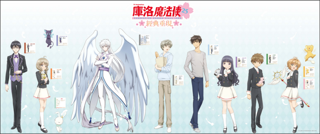 人物介紹牆