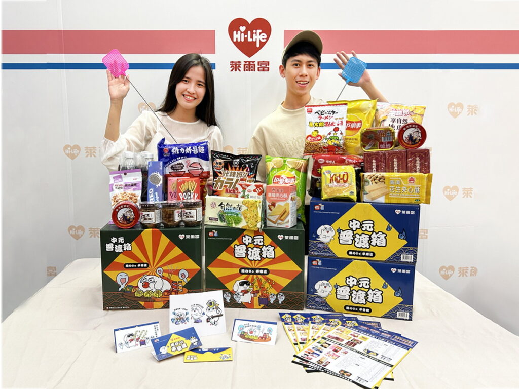 7月26日起,萊爾富祭出「用心Do 平安渡」好康優惠吸客,除有中元必拜的普渡箱組合,9月19日前另有多款成箱商品,下殺5折起。