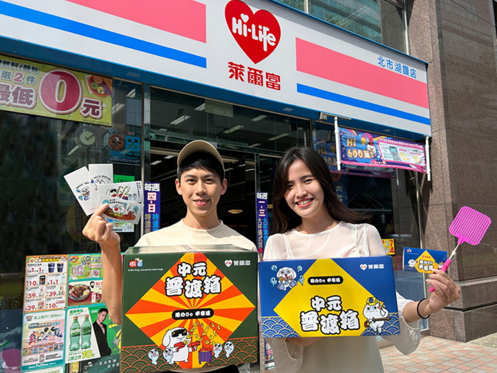 萊爾富與【微疼】聯名的中元普渡箱,共兩款,每箱隨機附贈1張「微疼中元微鬼畫貼紙」,另100箱再加贈1組「打小人蒼蠅拍與隱藏款貼紙」。