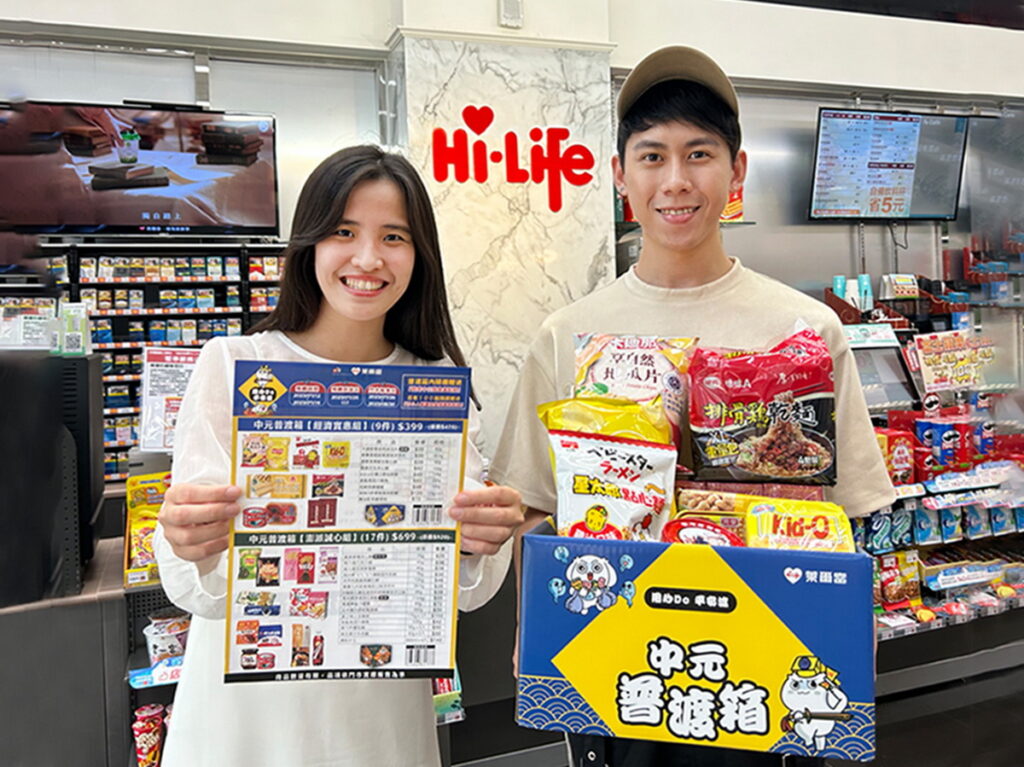 今年中元節,萊爾富攜手知名圖文創作者【微疼】推出兩款中元普渡箱,7月26日至8月30日於萊爾富門市限量販售。