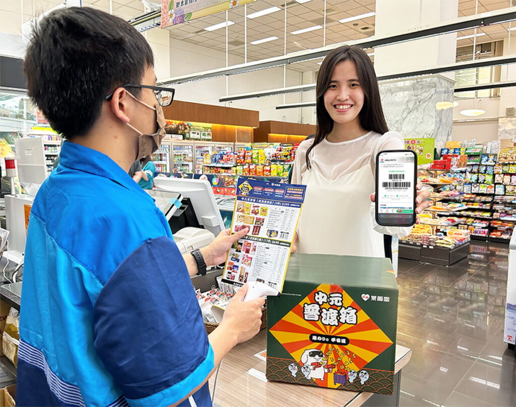 7月26日至8月22日,萊爾富會員到門市指定消費單筆滿200元,享LINE POINTS 1%回饋無上限,買普渡箱再送LINE POINTS。