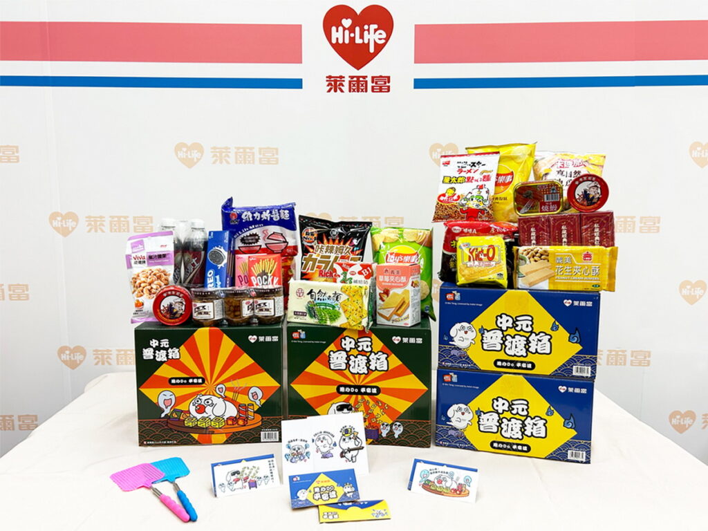 萊爾富與圖文創作者【微疼】推出兩款中元普渡箱,分別為售價399元9件入的「經濟實惠組」與售價699元17件入的「澎派誠心組」。