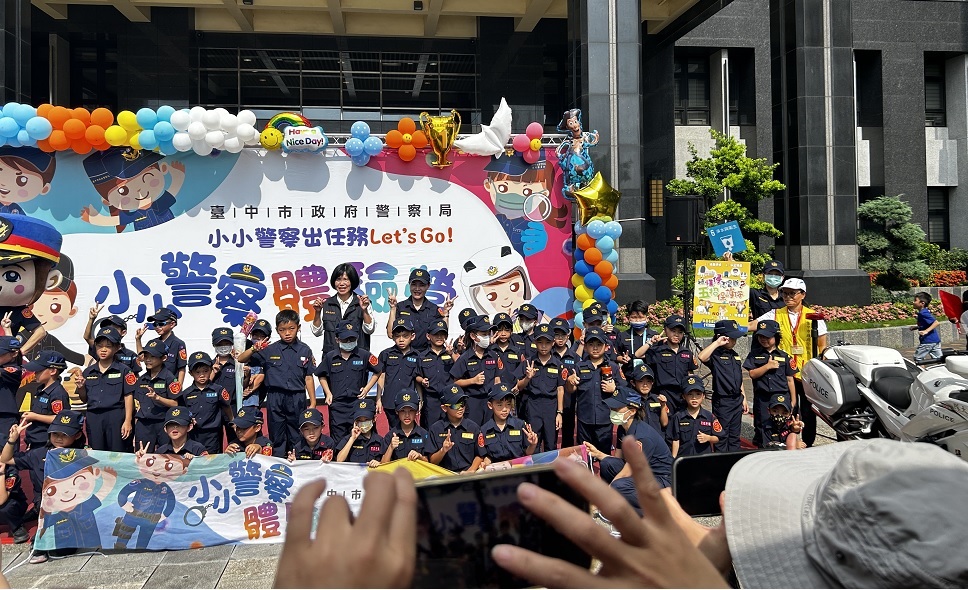 ▲圖說:臺中市推出暑期「小小警察體驗營」,邀請百位「小萌警」參與 (圖/台中市政府提供)